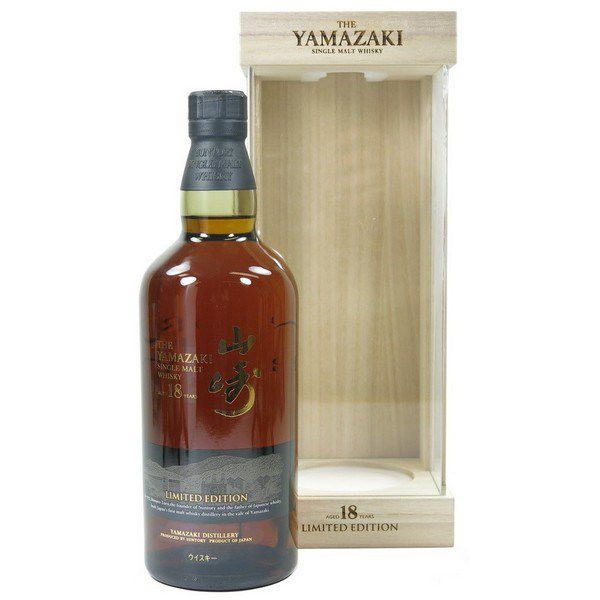 Yamazaki 2017 Limited Edition